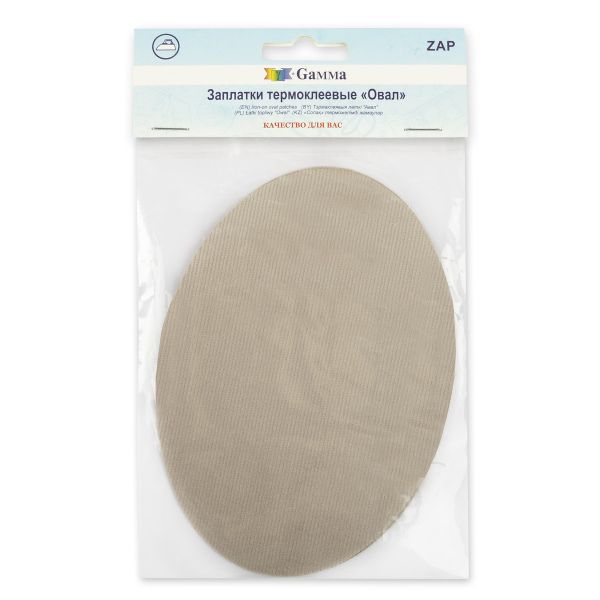 Термозаплатка Овал 14х10 см, ZAP, №07 вельвет бежевый, Gamma ZAP