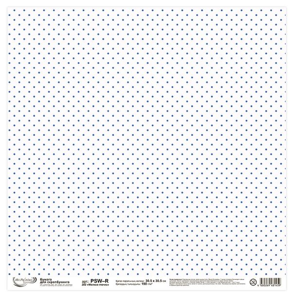 Бумага для скрапбукинга 190 гр/м², 30.5х30.5 см, 10 шт, 202 Мелкие точки, Mr.Painter PSW-R