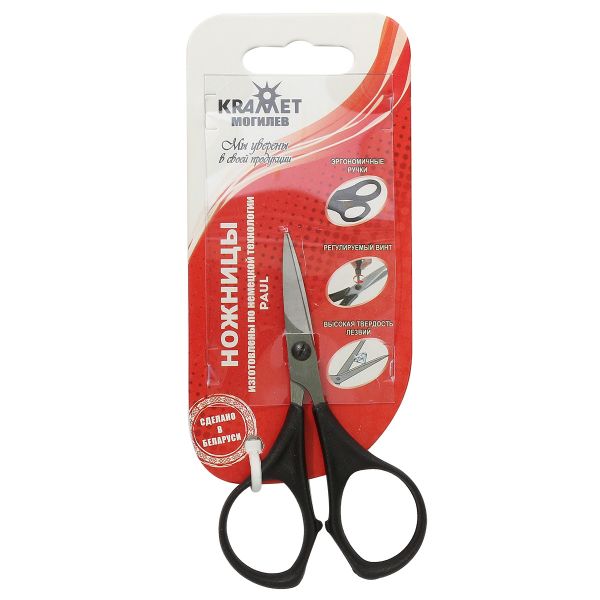 Ножницы универсальные маникюрные 9.5 см, Н-049