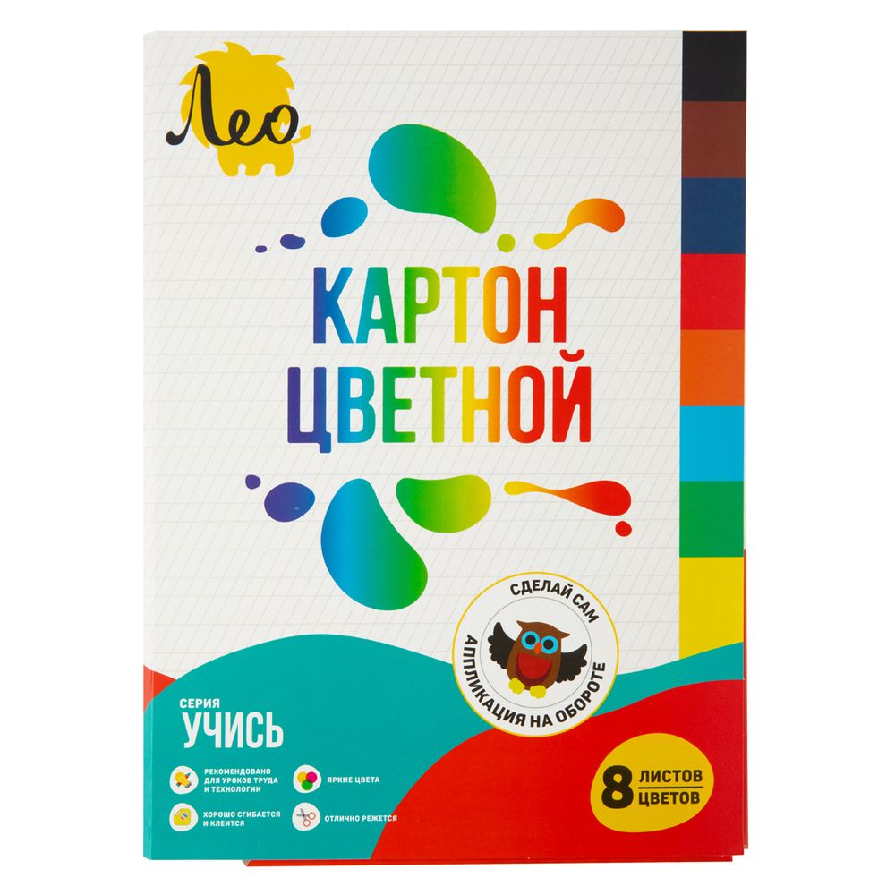 Картон цветной мелованный 200 г/м², A4 21х29.7 см, 8 л. 8 цв, Лео LNSCC-01