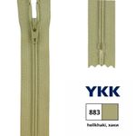 Молния спираль (витая) YKK Т3 (3 мм) 1 зам., н/раз., 22 см, цв. 883 бежевый хаки, 0561179/22, уп. 10 шт /TOS/