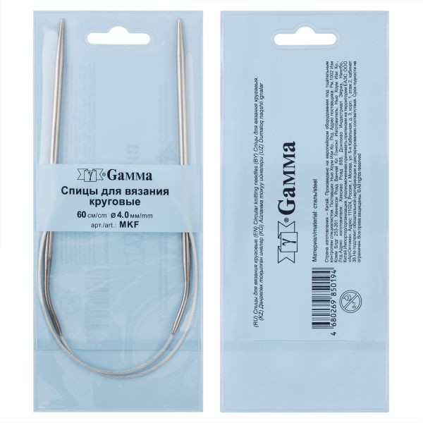 Спицы круговые металл ⌀4,0 мм, 60 см, с металлической леской, Gamma MKF