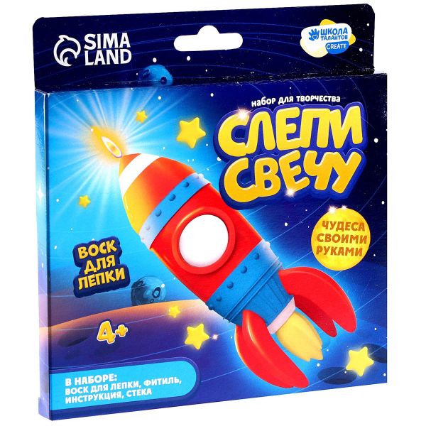 Набор для творчества Слепи свечу 