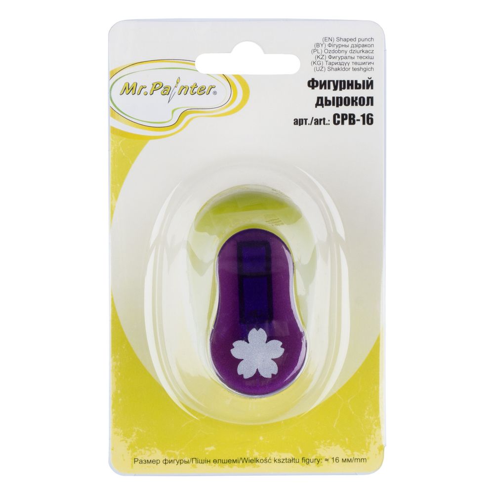 Фигурный дырокол 1.6 см, 200 Сакура, Mr.Painter CPB-16