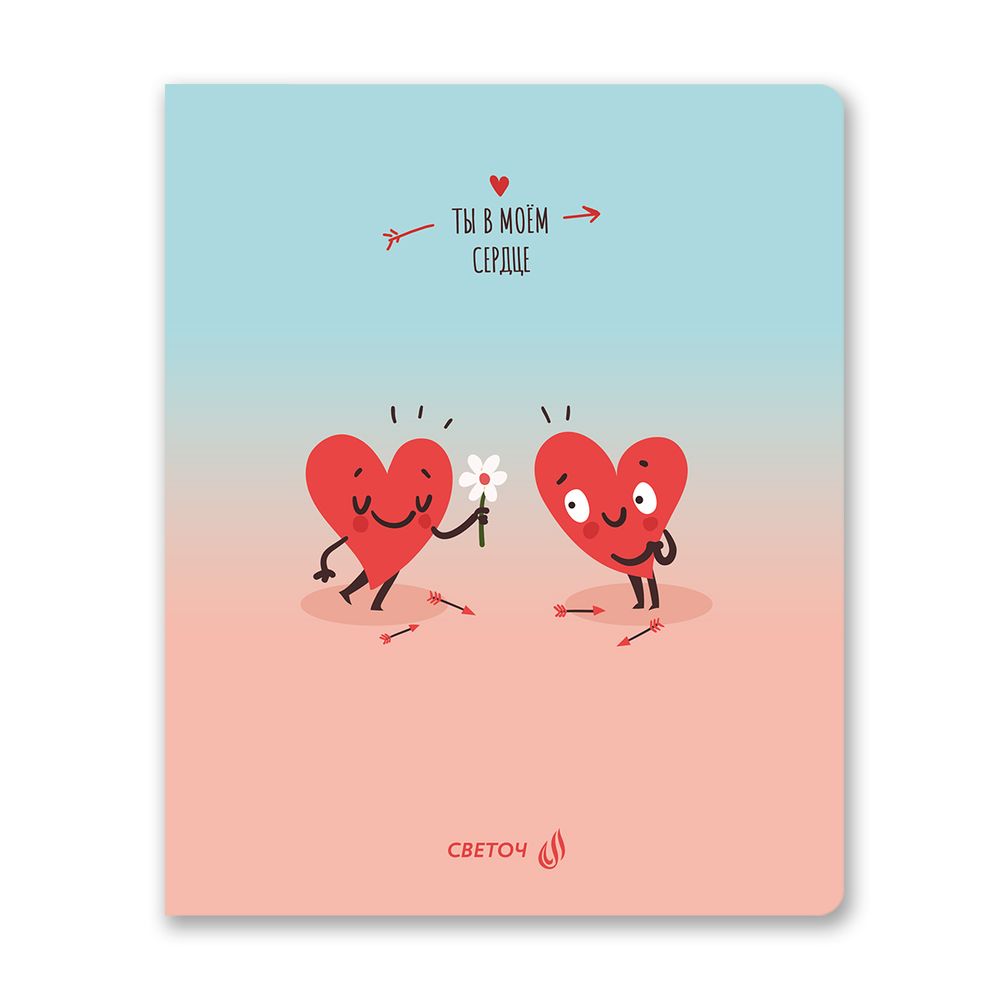 Тетрадь ученическая общая, твин лак, A5 80 л. на скобе 65 г/м², белизна 100% 5 шт клетка, 01528 Ты в моём сердце, Светоч Т204