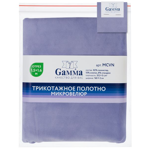 Микровелюр 312±5 г/м², 150х160±2 см, №155 серо-голубой, Gamma MCVN