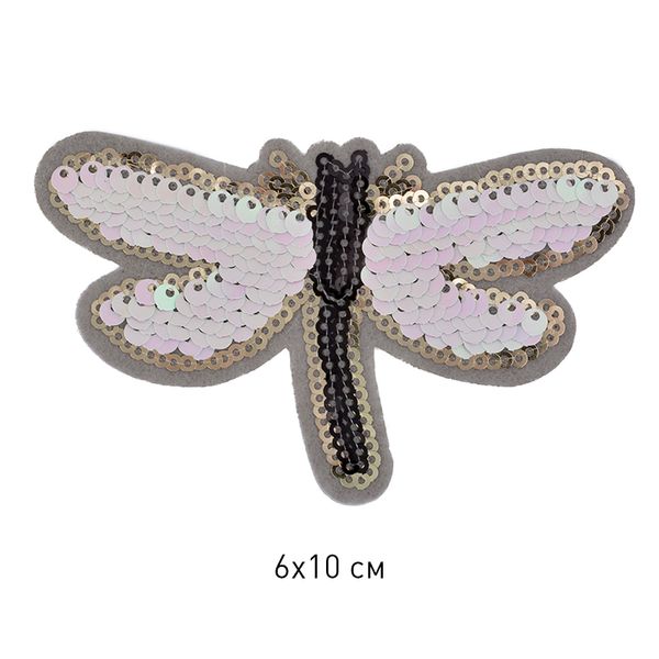 Термоаппликация Стрекоза с пайетками 6х10см, 10 шт