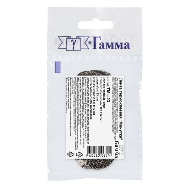 Тесьма усиленная Лента термоклеевая Минутка 23 мм, 5 м, черный, Gamma TML-23