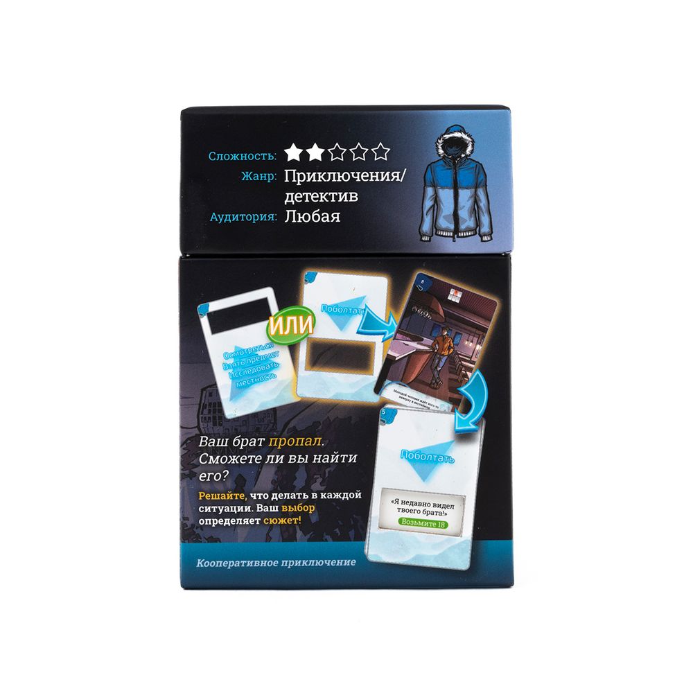 Игра настольная Эврикус Окно историй. Что скрывает лёд? PG-17374