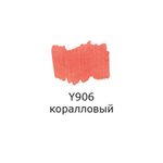 Маркер акриловый 2 мм, перо круглое, 10 шт, Y906 коралловый/coral, AMV-01 Vista-Artista