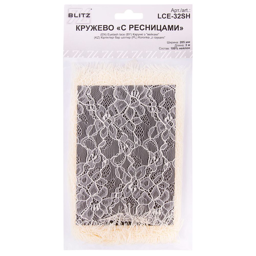 Кружево шантильи (реснички) 205 мм / 5х3 м, кремовый, Blitz LCE-32SH