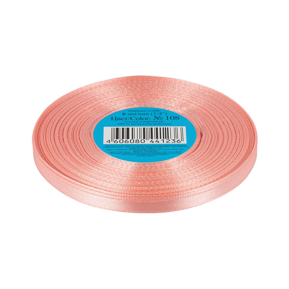 Лента атласная 1-сторонняя 6.0 мм / 33±2 метра, №108 персиковый, в термоплёнке, Gamma