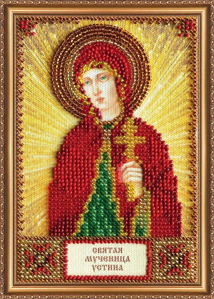 Набор для вышивания бисером Абрис Арт, Св. Устина (Устиния) 10х15 см