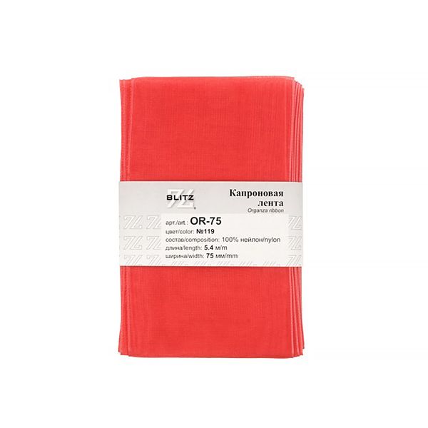 Лента капроновая (органза) 75.0 мм / 5 шт по 5.4 метра, 119 коралловый, Blitz OR-75