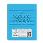 Тетрадь ученическая школьная Классная A5 24 л. на скобе 65 г/м², белизна 100% 15 шт линия, 01451 Голубая, Светоч Т268