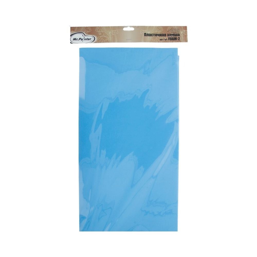Фоамиран 2 мм, 50х50 см, ± 3 см, 5 шт, 15 голубой, Mr.Painter FOAM-2