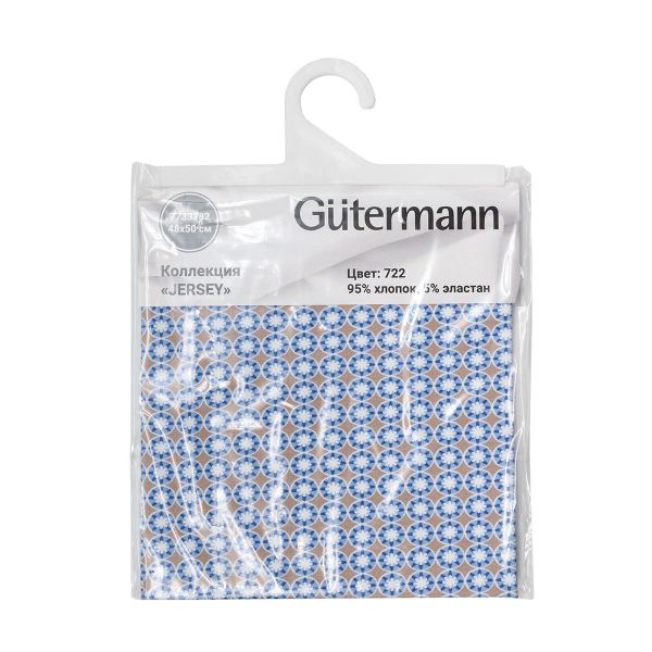 Ткань коллекция Jersey, 48х50см, 95% хлопок, 5% эластан Gutermann (722 бежевый/мелкий цветочек на голубом), 647710