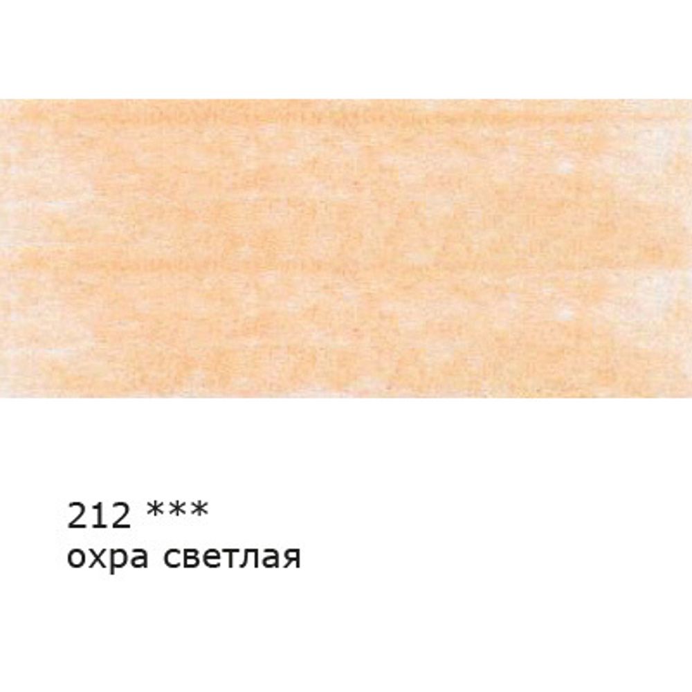 Карандаш цветной заточенный, 6 шт, 212 Охра светлая (Ochre light), Vista-Artista VFCP