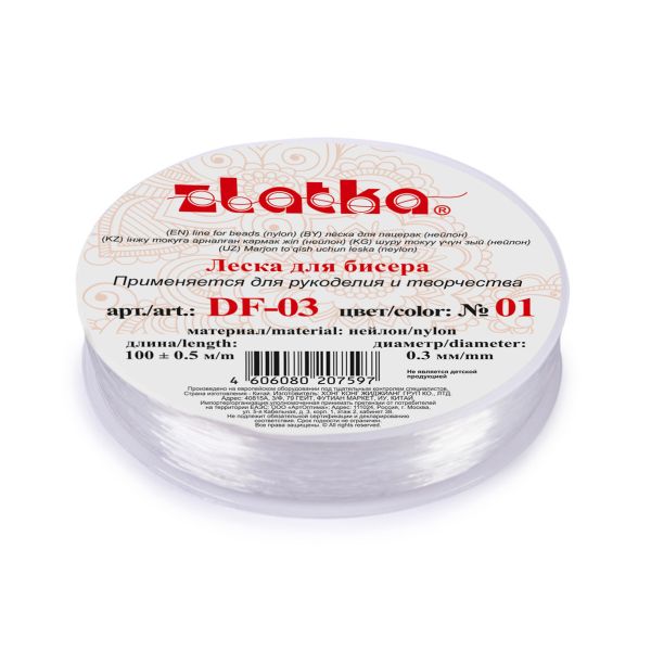 Леска для бисера ⌀0.3 мм / 100±5 метров, нейлон, 01 белый, Zlatka DF-03