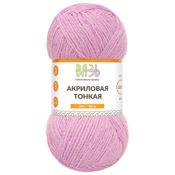 Пряжа Вязь Акриловая тонкая / уп.3 мот. по 100 г, 360 м, 717 сирень