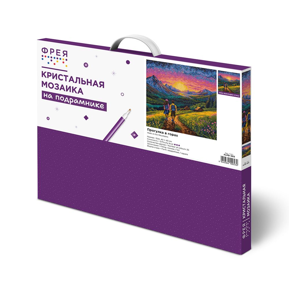 Кристальная (алмазная) мозаика Фрея ALPD-303, на подрамнике, Прогулка в горах, 40х40 см