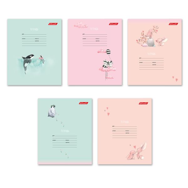 Тетрадь ученическая школьная, выборочные блестки, A5+ 12 л. на скобе, 25 шт, клетка, 000356 Милота, Светоч 12ТСКд5_5_3_1