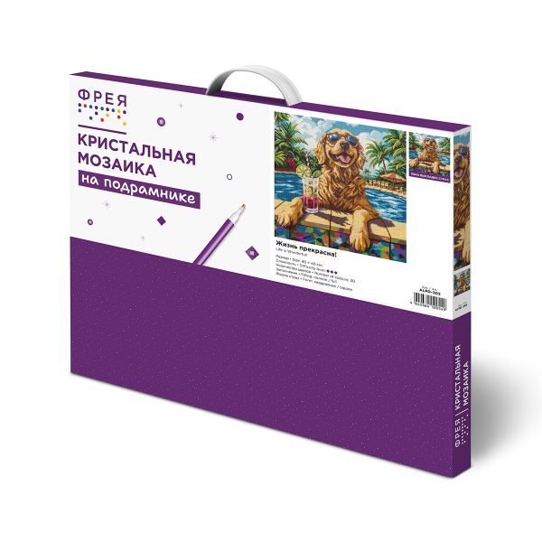 Кристальная (алмазная) мозаика Фрея ALPD-305, на подрамнике, Жизнь прекрасна !, 40х40 см