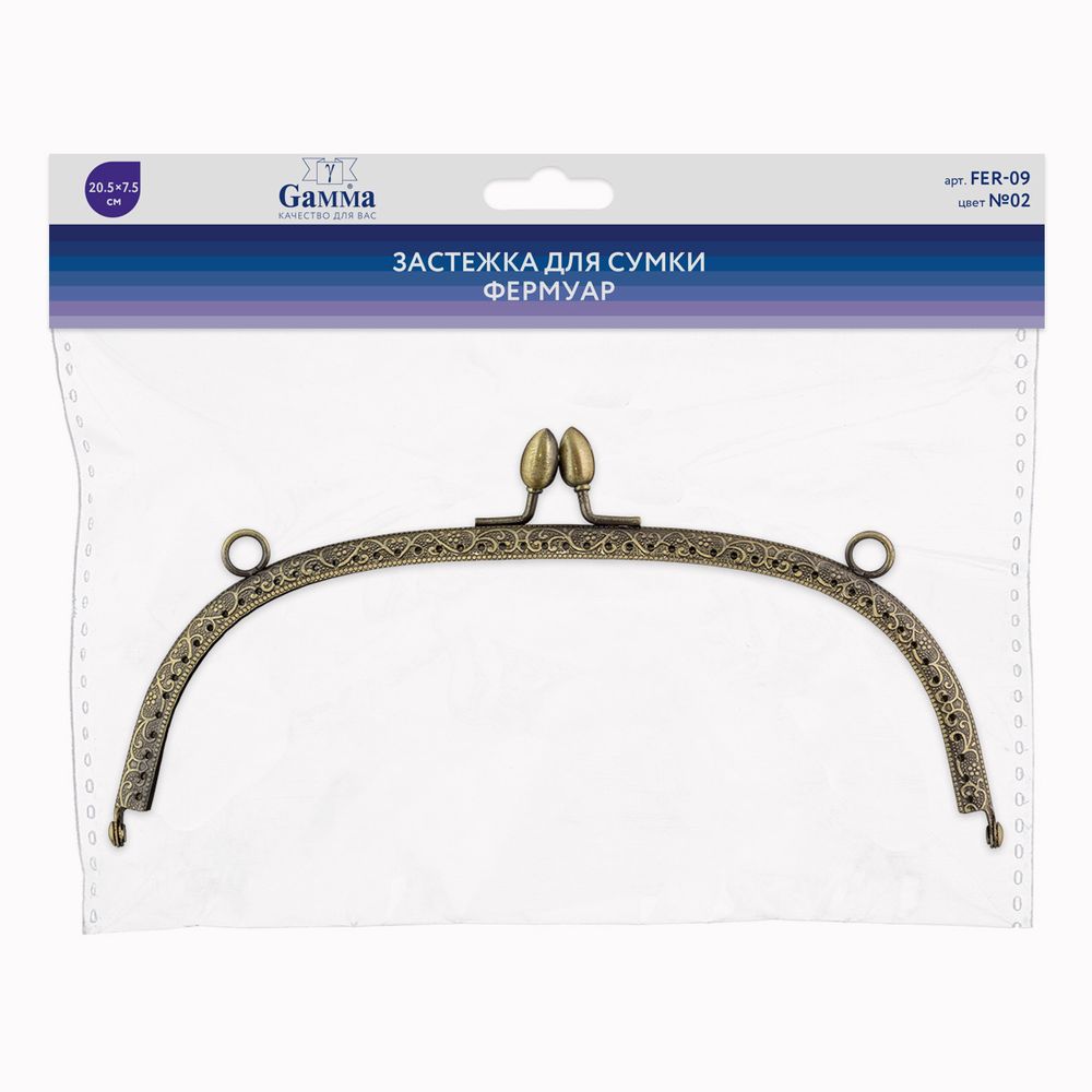 Застежка для сумки фермуар 20.5х7.5 см, 5 шт, 02 под состаренную бронзу, Gamma FER-09