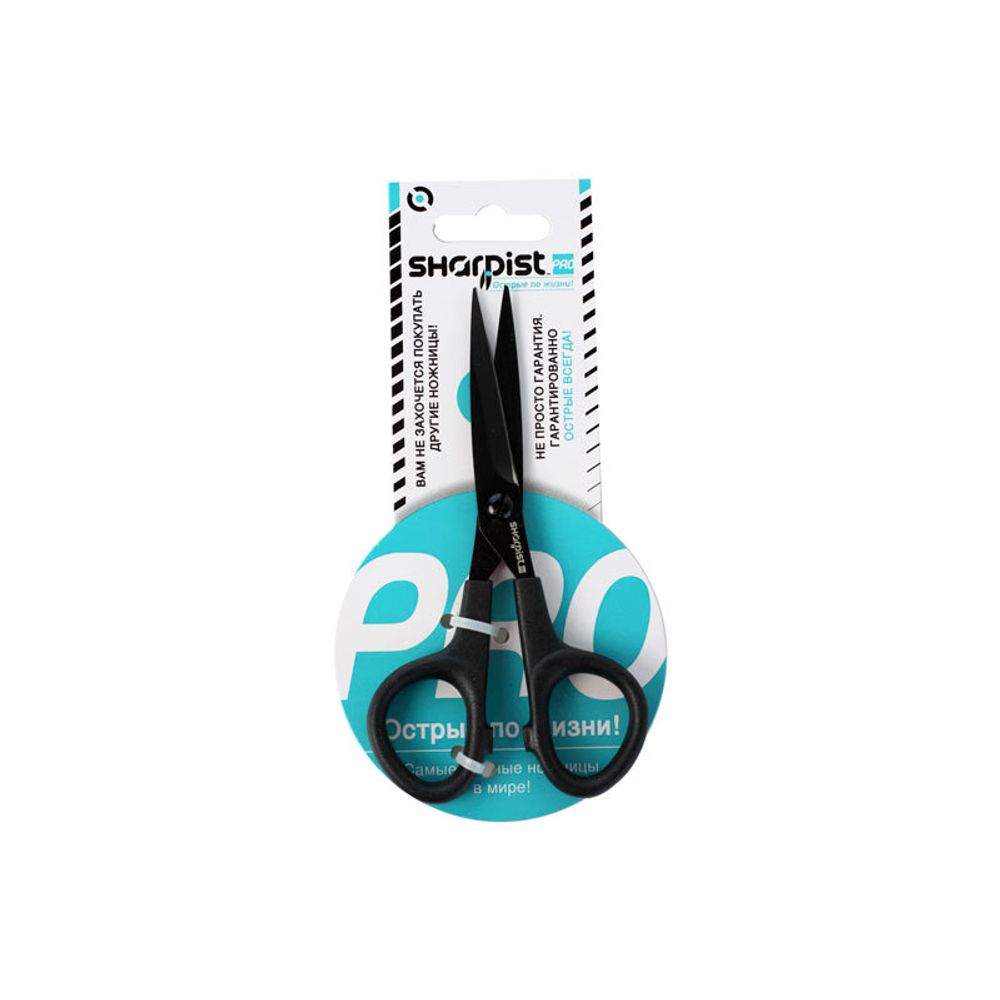 Ножницы для аппликаций и шитья Sharpist, 13.5 см, цвет черный