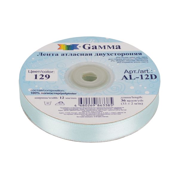 Лента атласная 2-сторонняя 12.0 мм / 33±2 метра, №129 голубой, Gamma AL-12D