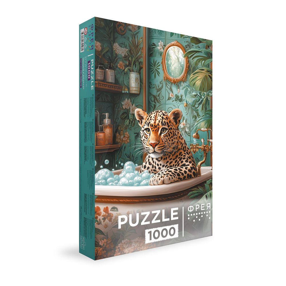 Пазл 1000 элементов, PZL-1000/72 Леопард в джакузи, Фрея