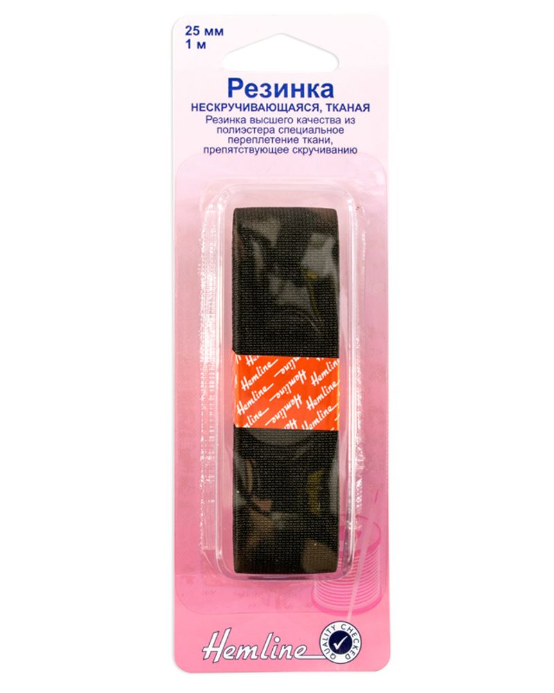 Резинка тканая 25 мм, 5х1 м, черная, Hemline /TOS/