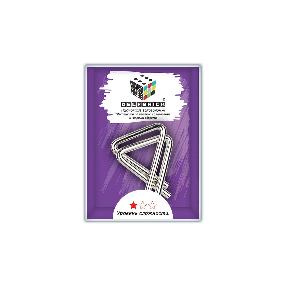 Головоломка металлическая, 1 шт, Треугольники 2 элемента, Delfbrick DLM-11