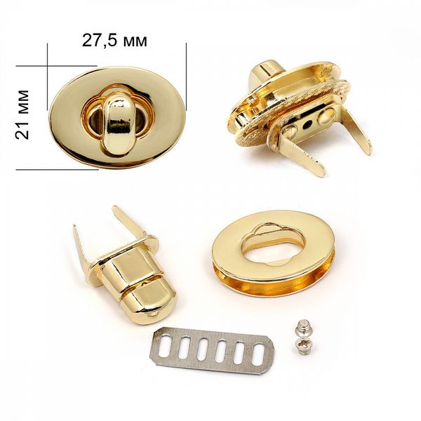 Замок для сумки 27.5х21мм, TBY.1353, цв.золото, уп.2 шт