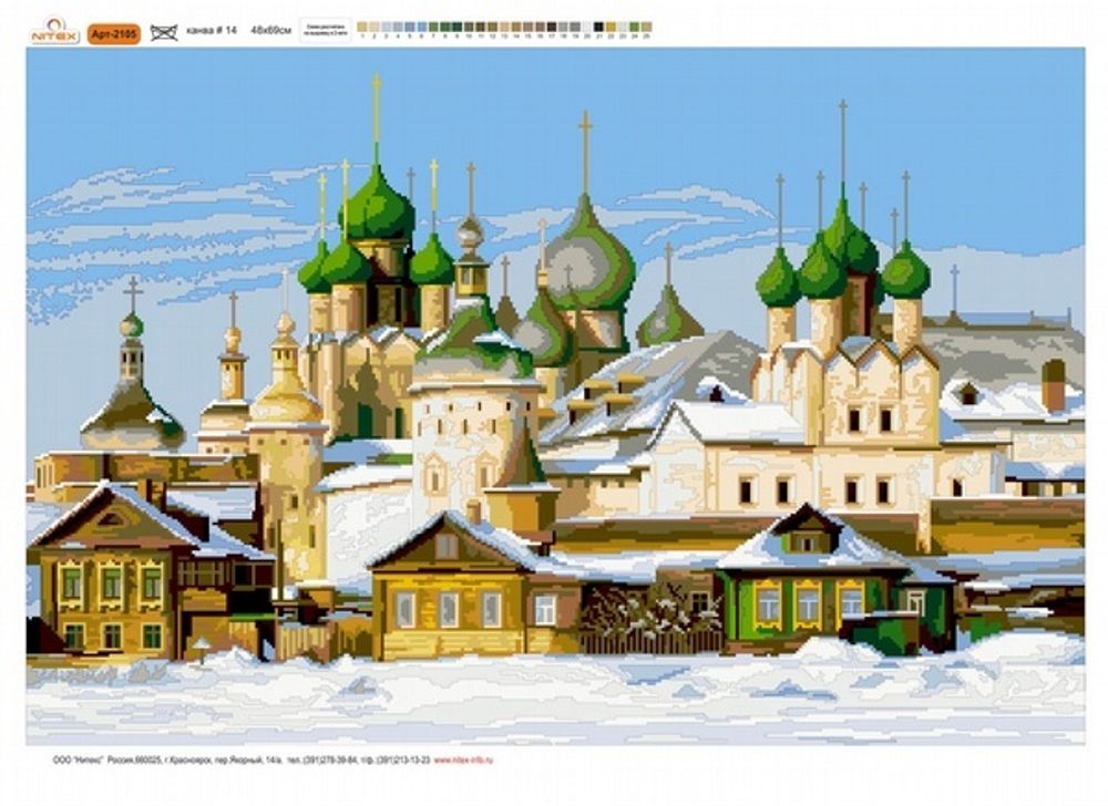 Набор для вышивания нитками Нитекс, 48х69 см
