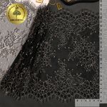 Кружево шантильи (реснички) 220 мм, цв.черный/бежевый, уп. 3 м, Kruzhevo