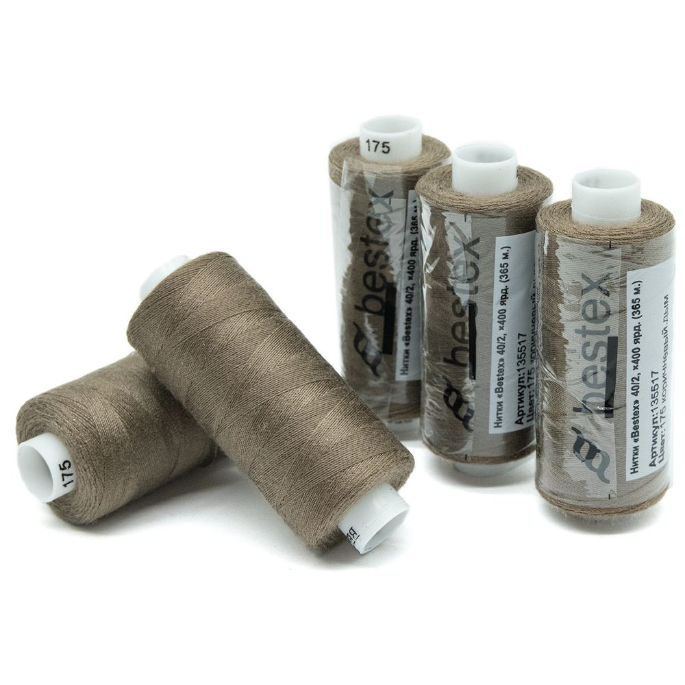 Нитки швейные бытовые Bestex 40/2, 365 м (400 ярд) / 10 кат., 175 коричневый дым