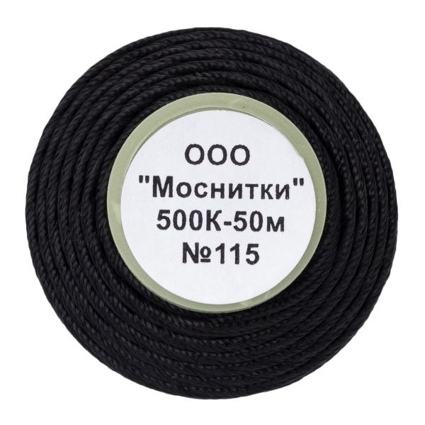 Нитки капроновые 500К, 50м, 115 черный, 9 катушек