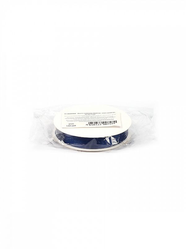 Лента атласная 1-сторонняя 12.0 мм / 22.5±1 метра, 3165 синий, Magic4Hobby