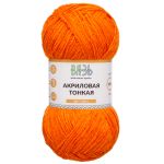 Пряжа Вязь Акриловая тонкая / уп.3 мот. по 100 г, 360 м, 244 оранжевый