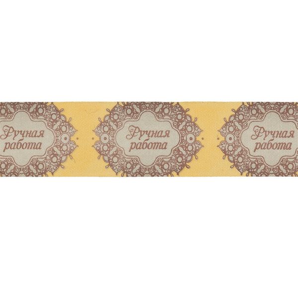 Лента хлопок с рисунком 25.0 мм / 5 шт по 3 метра, M006_099/079 Ручная работа, CLP-252 Gamma