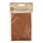 Кожа натуральная в листах А6 (10,5*14,8см), 100% кожа (02 светло-коричневый) 402