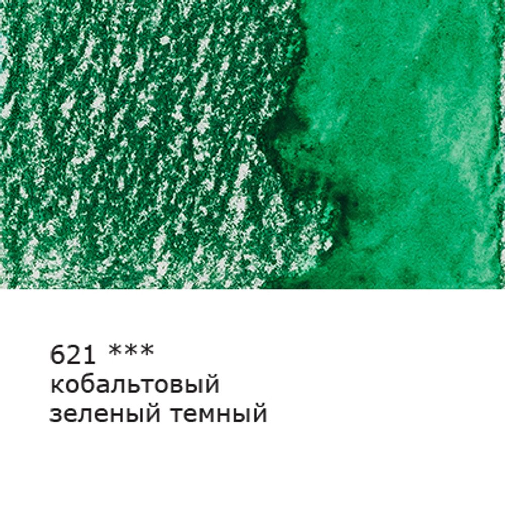 Карандаш акварельный заточенный, 6 шт, Кобальтовый зеленый темный (Cobalt green deep) 621, Vista-Artista Fine VFWP