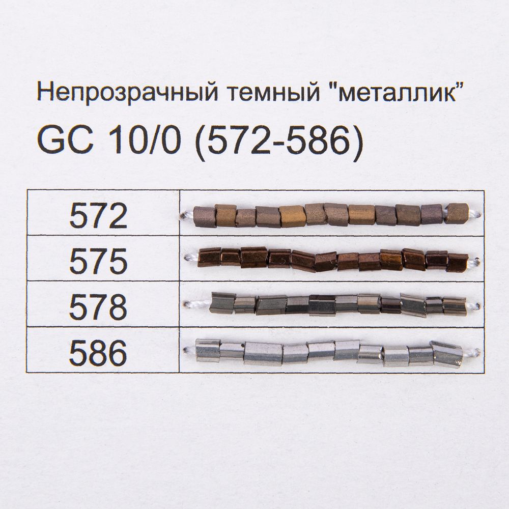 _09_ Карта цветов бисера: Бисер Zlatka