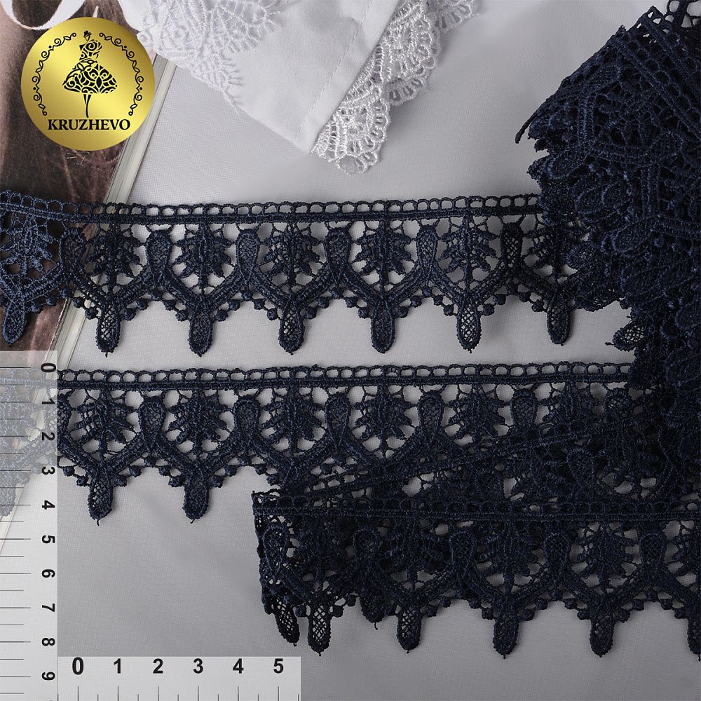 Кружево гипюр (плетёное) 45 мм, диз. 124, цв.04 т.синий, уп. 9 м, Kruzhevo