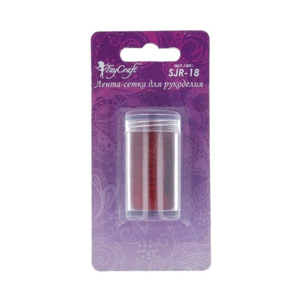 Лента ювелирная 18 мм / 5 шт по 1 метру, №07 красный, Faycraft SJR-18