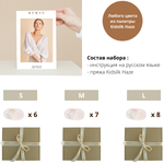 Пряжа набор для вязания модели Alicia, размер S, Rowan, KS002S (580, размер S) /TOS/