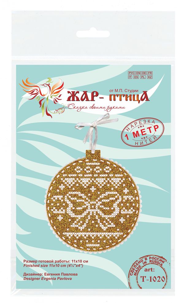 Набор для вышивания нитками МП Студия (Жар-птица), Золотой подарок, 11х10 см