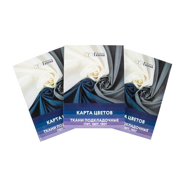 _02_ Карты цветов тканей: Карта подкладочной ткани Gamma Taffeta 2025 г., Gamma CS009