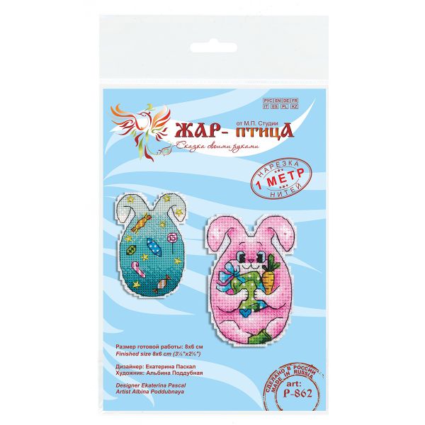 Набор для вышивания нитками МП Студия (Жар-птица), Морковный сюрприз, 8х6 см